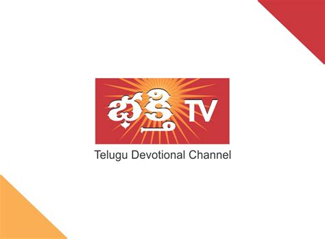 TV Channel Logo Design Branding Hyderabad | Ideal Branding - Top ...