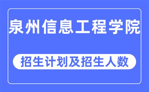 福建泉州：学习宣传特种设备安全管理“两个规定”-中国质量新闻网