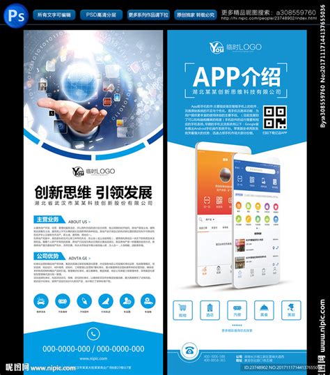装修设计案例app安装下载-装修设计案例官方版下载v1.0.3 安卓版-当易网