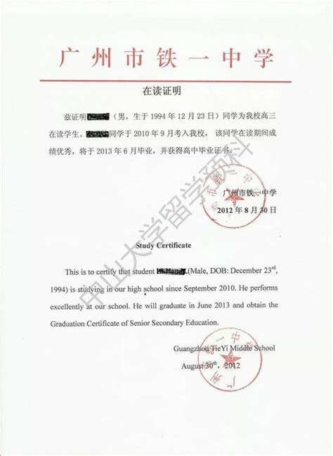 毕业证和学位证的英文翻译分别是什么-本科的“学位证书编号”和“毕业证编号”的英文分别怎么说...