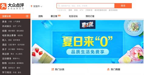 Chinese App Meituan raises $4.2 billion in IPO - CGTN