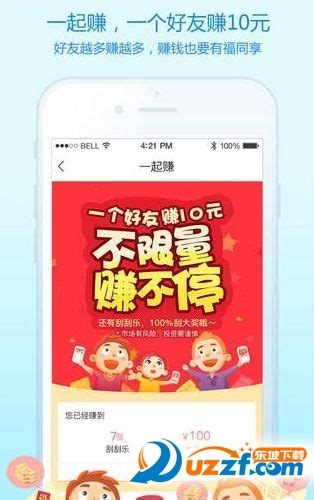 玖富超能分期app-玖富超能安卓端3.0.3 官方最新版-东坡下载