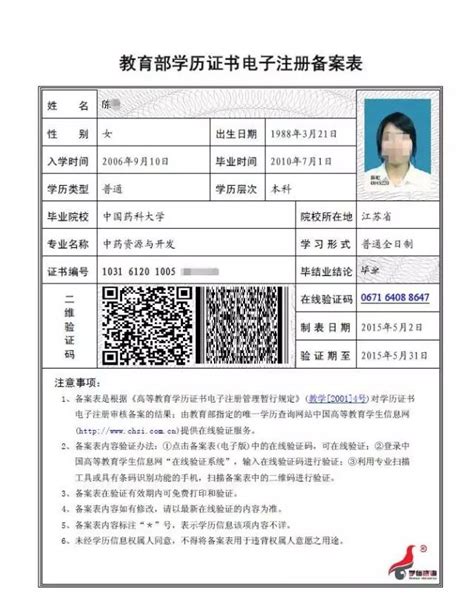 香港珠海学院2023年本科学士学位课程现接受内地学生申请 - 哔哩哔哩