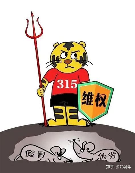 315晚会曝光名单辣条(315晚会曝光辣条) - 能源网(www.nengyuancn.com)