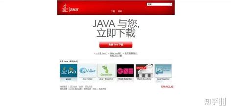 推荐几个值得收藏的 Java 网站 - 知乎