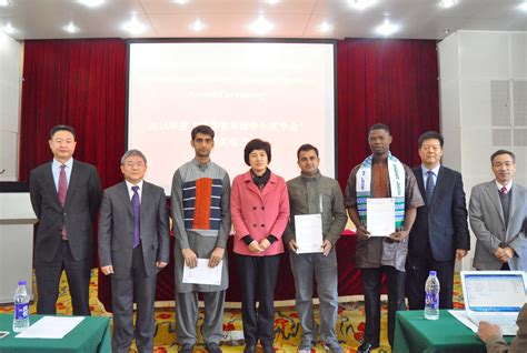 我校三名中国政府奖学金生获得2016年度优秀来华留学生奖学金