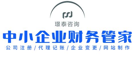 荆州财务公司，代理记账，会计公司、代账公司-258jituan.com企业服务平台