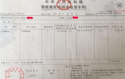 广东全省取消车辆购置税纸质证明 这些疑惑你有吗 - 深圳本地宝