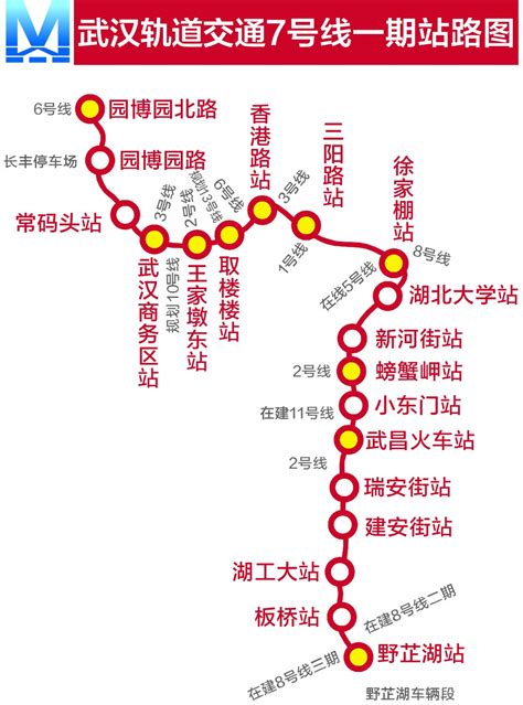 武汉4条地铁路线最新进展！_长江云