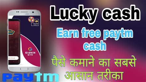 lucky rummy paytm cash apk v3.2.9