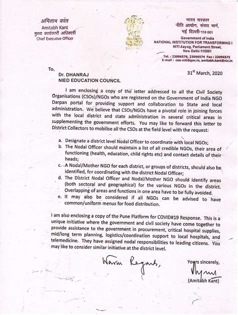 NIED | Appreciation Messages