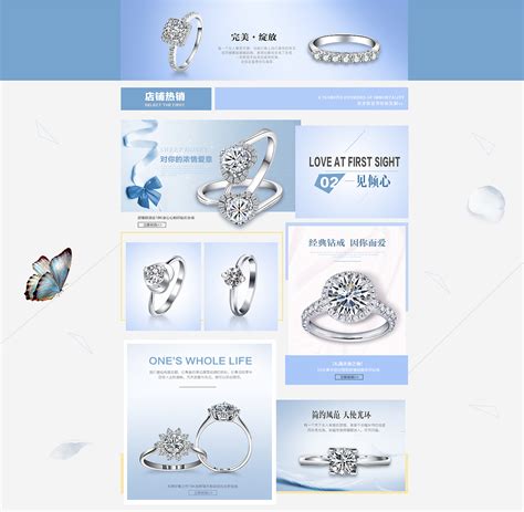 珠宝店铺首页图|网页|电商|feifeiyou - 原创作品 - 站酷 (ZCOOL)