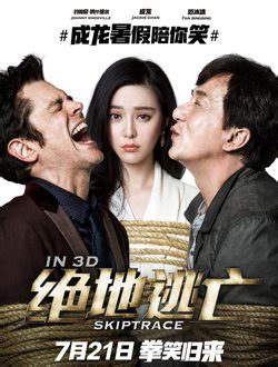 【刘浩存】成龙新电影《龙马精神》曝光新预告，官宣定档4月7日！ | Jackie Chan