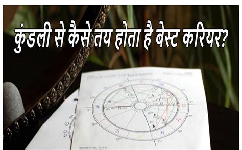 Kundali Banane Wala Trusted Site | Jyotish Tark