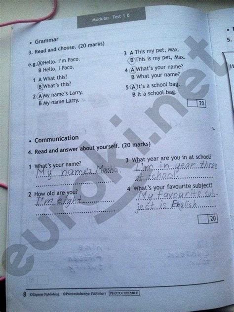 JavaScript Essentials 2 Module 3 Answers 的图像结果