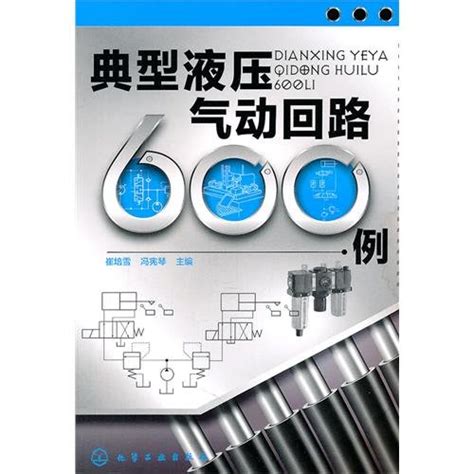 Amazon.in: Buy 600 Typical Hydraulic Pneumatic Circuits Book Online at ...