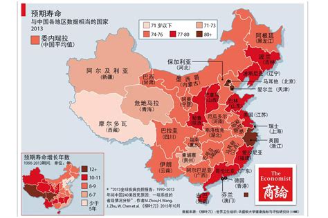 贵州人均寿命为什么低,海南人均寿命为什么短,贵州人为什么不长寿_大山谷图库