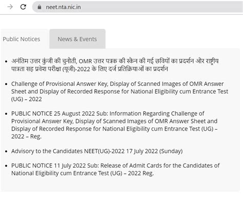 NEET Result 2022 (Released) LIVE: Check NEET 2022 Result and Scorecard ...