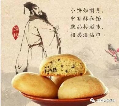 起源于唐代的九江茶饼|茶饼|九江|浔阳楼_新浪新闻