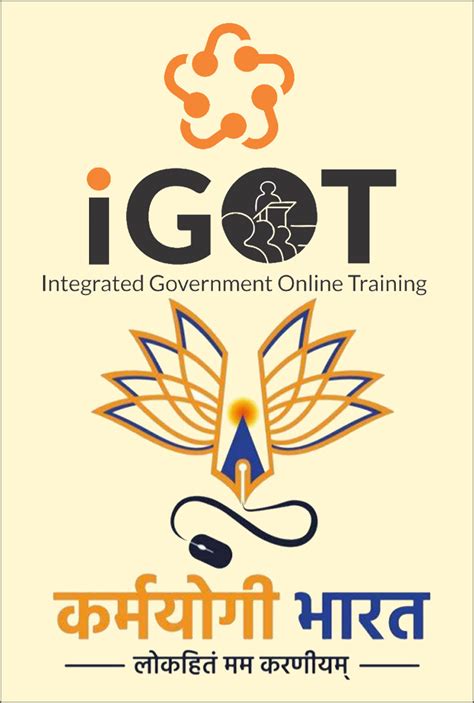 IWST में आपका स्वागत है