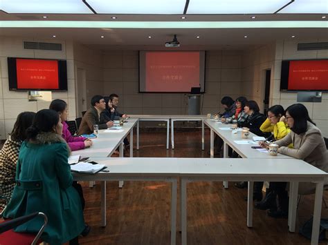 南京大学外国语学院与重庆大学外国语学院交流会圆满举行-重庆大学外国语学院