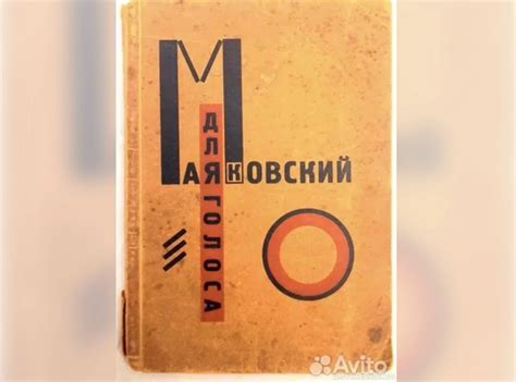 Книги на «Авито»: 10 самых редких и ценных экземпляров | РБК Life