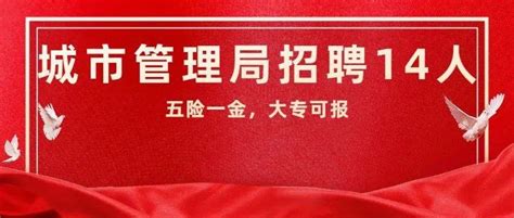 如果你觉得保险不重要，为什么找工作的时候想要有五险一金呢？_社保