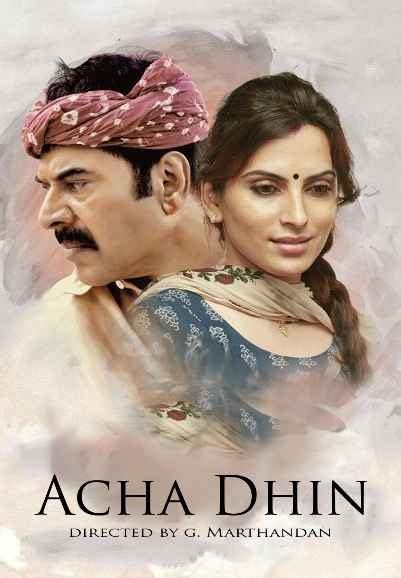 Kaliyugam 2064 Movie (2025) | Release Date, Cast, Trailer, Songs ...