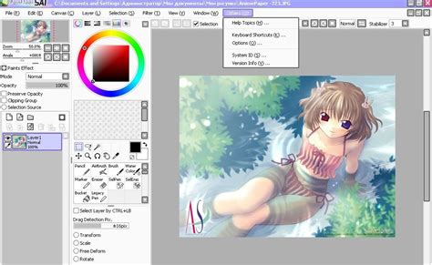 Paint Tool SAI 1.2.5 Free Full Version Download Is Here