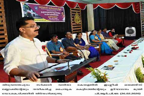 February 2020 | I&PRD : Official Website of Information Public ...