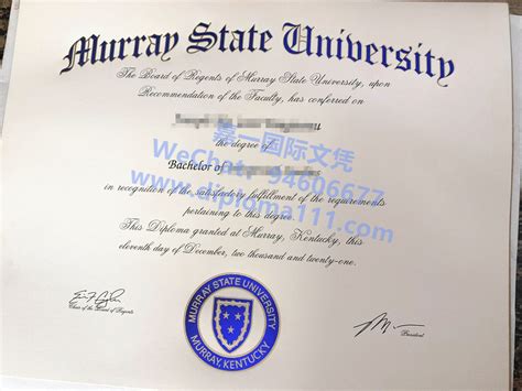21年莫瑞州立大学学位证百科|购买美国MSU文凭举足轻重