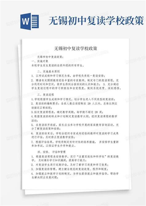 2022江阴市入学政策咨询电话（幼儿园+小学+初中）- 无锡本地宝