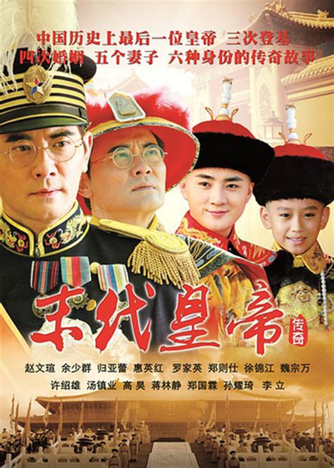 首部在北京紫禁城取景的西方電影！《末代皇帝》32周年數位修復版5/15在台上映 -- 上報 / 生活