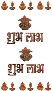 DIVINARY 6 cm Subh Labh,Kalash,Diya Hindu Festive Combo Stickers Self ...