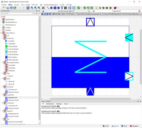 Image result for OpenModelica Create Components