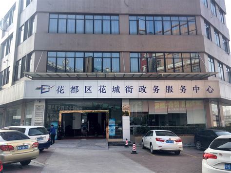 【广州，社康】花都区新街社区卫生服务中心临聘人员招聘公告 - 知乎