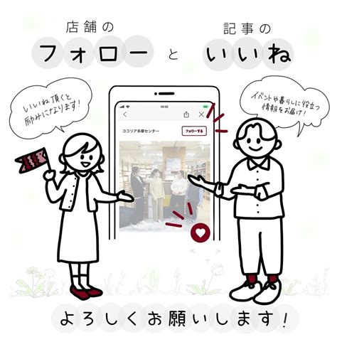 無印良品