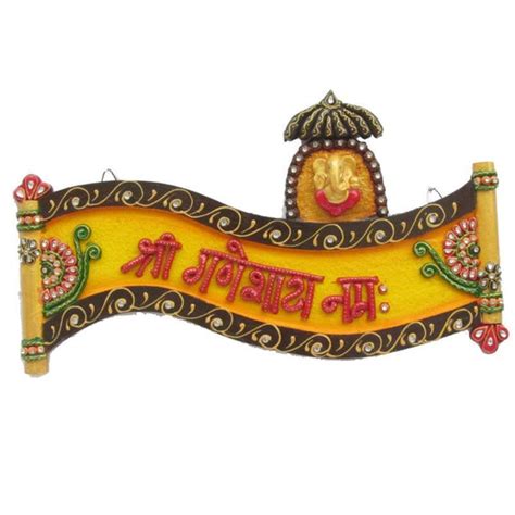 "Shree Ganeshay Namah Wall Hanging": Yellow Craft by Ecraft India ...