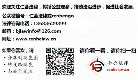 招聘--加盟北京双利（南昌）律师事务所，共享顶级办公