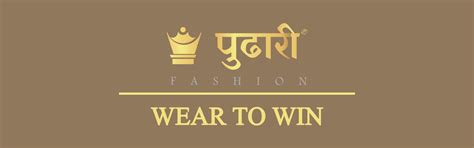 Amazon.in: Pudhari Fashion: Pudhari Fashion