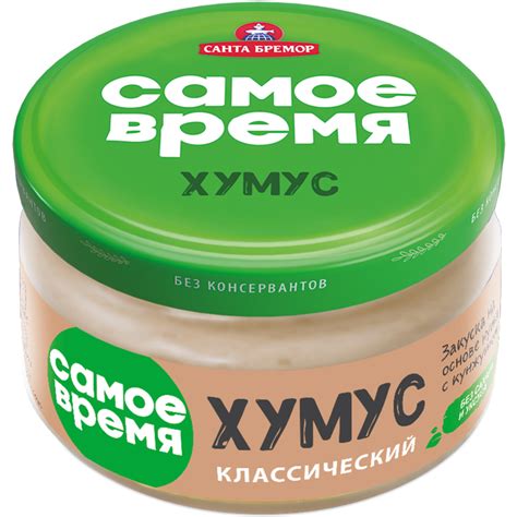 Хумус «Самое время» классический, 200 г купить в Минске: недорого в ...