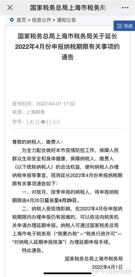 上海居住证积分怎么在网上申请？申请表从哪里下载？_留学生落户上海咨询_凡图落户上海咨询网