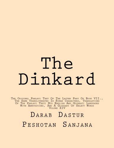 The Dinkard The Original Pahlavi Text Of The Latter Part | Desertcart INDIA