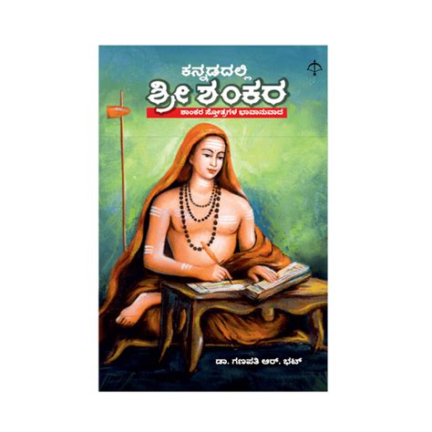 Best Seller – Ayodhya Books