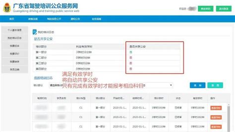 【攻略】南通大学校内网上网使用指南-搜狐