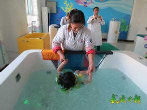 水疗 | 北京和睦家康复医院