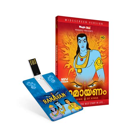Ramayanam -Malayalam – Magicbox