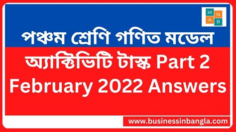 Image result for Model Activity Task Class 5 Match