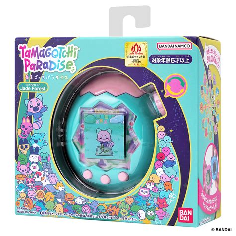 Paraíso Tamagotchi - Floresta de Jade | Produtos | Site Oficial de Tamagotchi