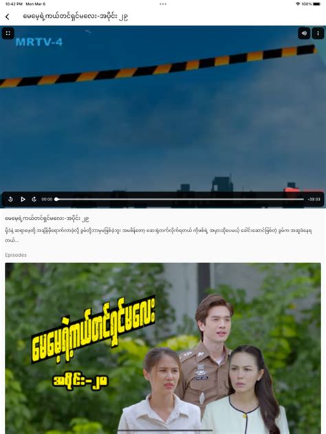 Image result for Pyone Play Channel